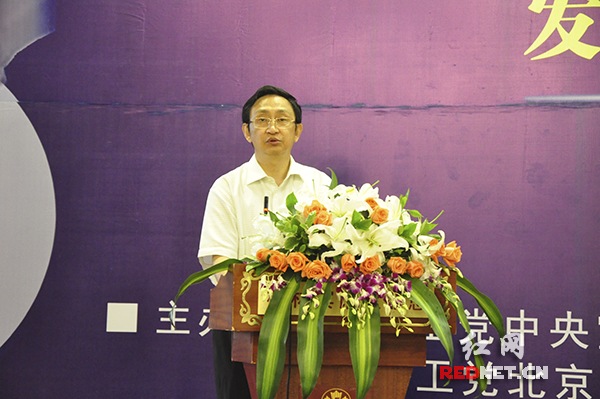 全国人大常委会委员、全国人大环境与资源保护委员会副主任委员、农工党中央专职副主席龚建明出席并讲话。