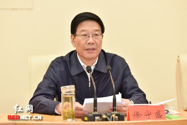省委书记、省人大常委会主任徐守盛出席。