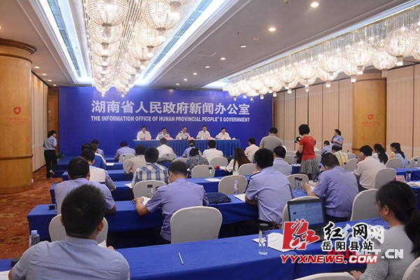 6月7日，湖南省政府新闻办、省禁毒委员会、省公安厅、省财政厅联合召开新闻发布会，公布《湖南省举报毒品违法犯罪行为奖励办法（试行）》。